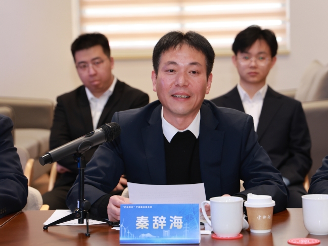 “沪光同行”聚合力,产教融合启新篇——电气工程学部产教融合联合体成立 “沪光同行”聚合力,产教融合启新篇——电气工程学部产教融合联合体成立