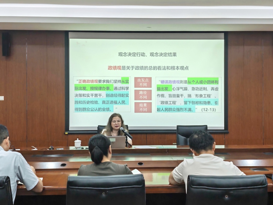 张川讲授树立和践行正确政绩观专题党课 张川讲授树立和践行正确政绩观专题党课