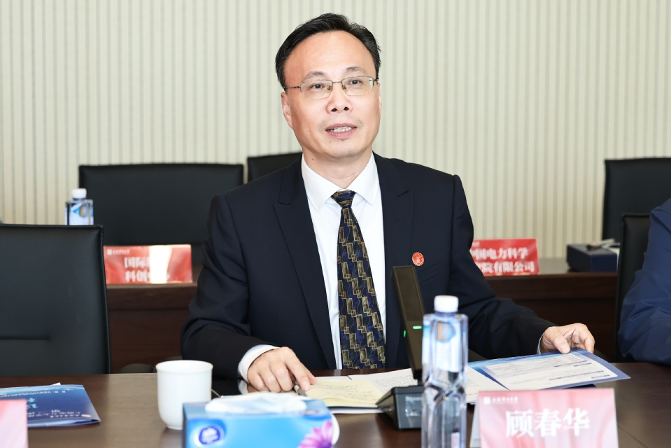 我校召开战略咨询委员会第一次会议 我校召开战略咨询委员会第一次会议