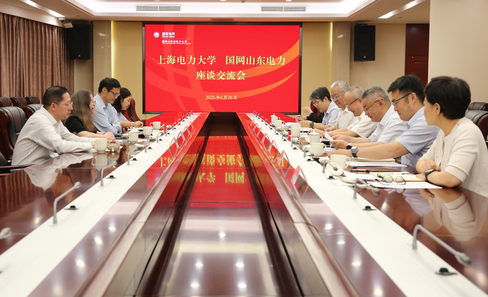 张川带队赴国网山东省电力公司走访交流 张川带队赴国网山东省电力公司走访交流