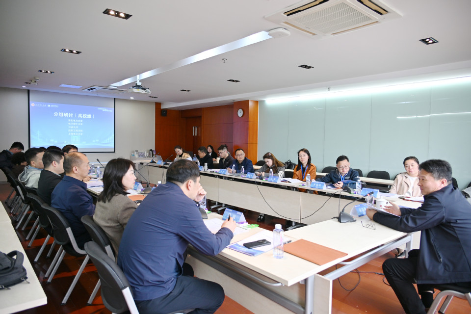 国家电网艰苦边远地区订单培养工作推进会在我校召开
