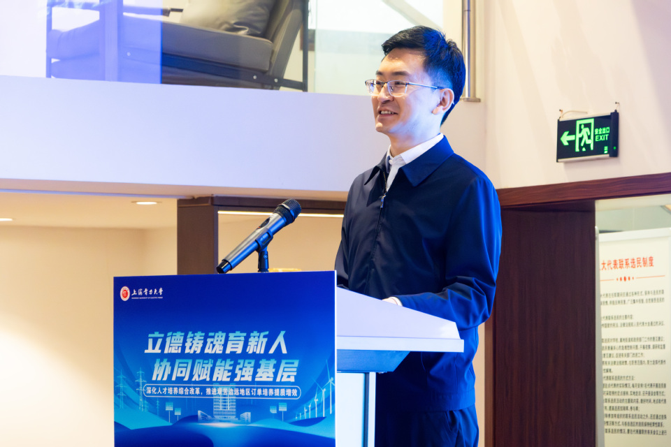 国家电网艰苦边远地区订单培养工作推进会在我校召开