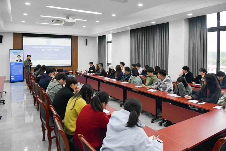 国家高层次人才计划领军人才邵帅教授做客我校澎湃大讲堂