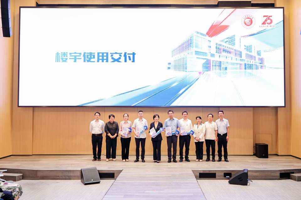 我校举行临港校区三期工程电力科技大楼交付暨校名校徽亮灯仪式