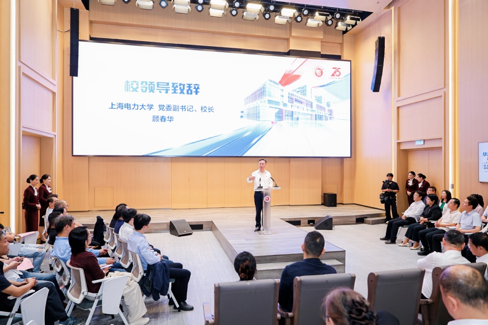 我校举行临港校区三期工程电力科技大楼交付暨校名校徽亮灯仪式