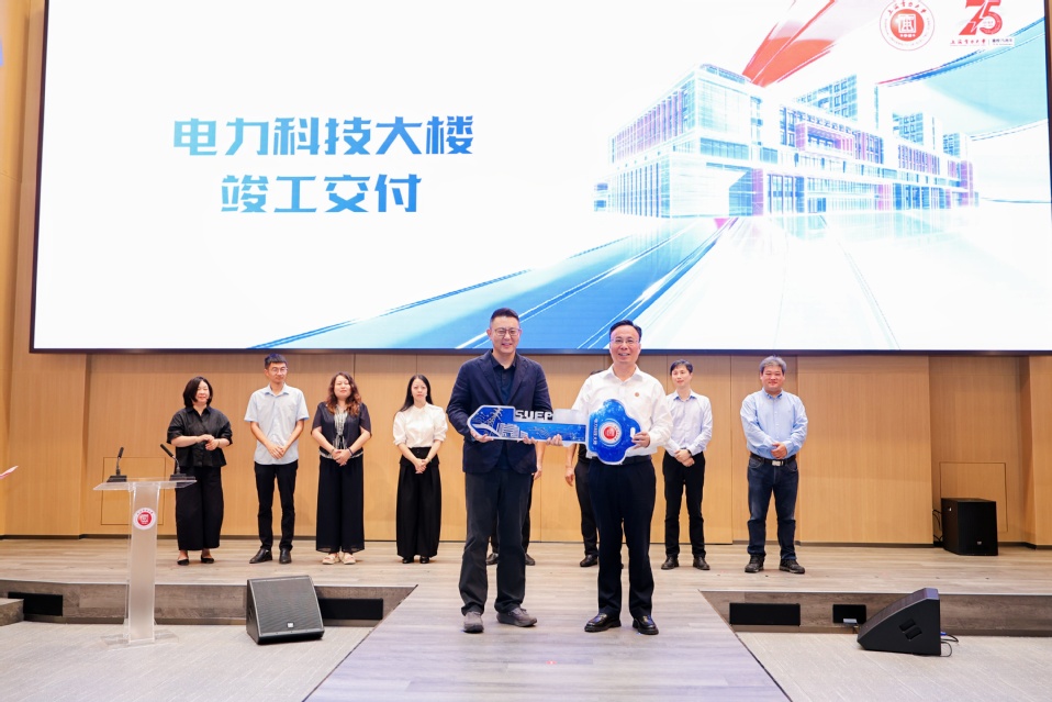 我校举行临港校区三期工程电力科技大楼交付暨校名校徽亮灯仪式