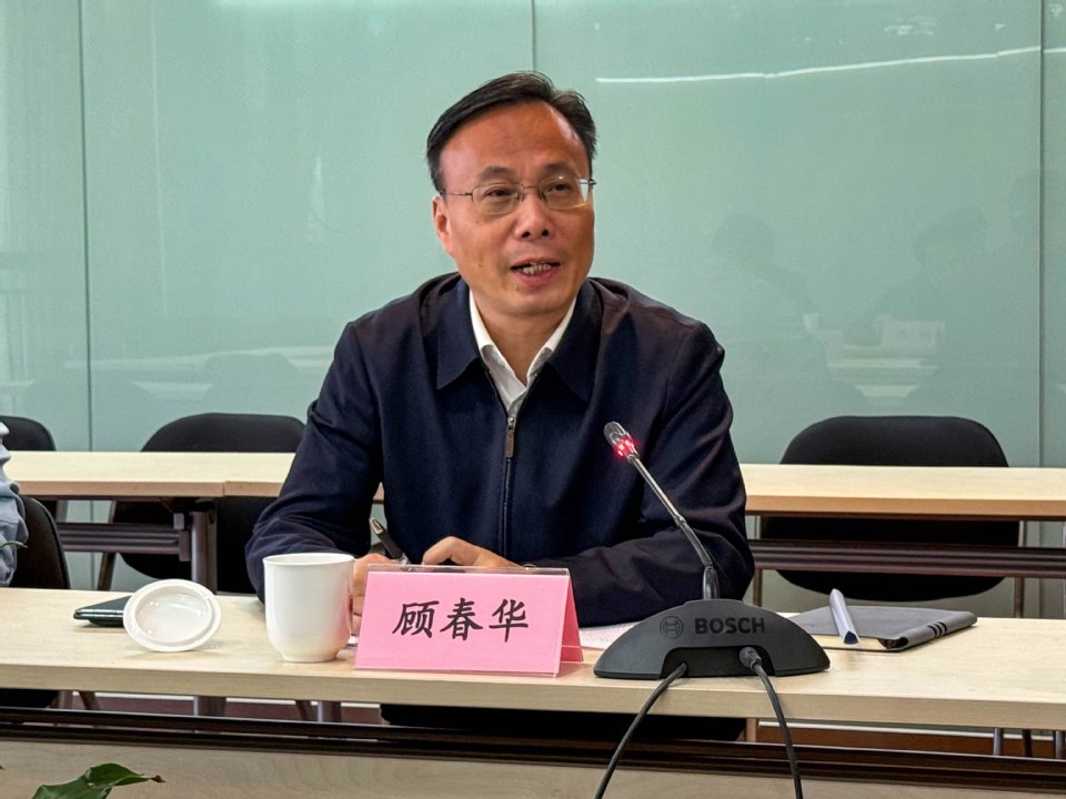 学校召开经营性资产管理委员会会议