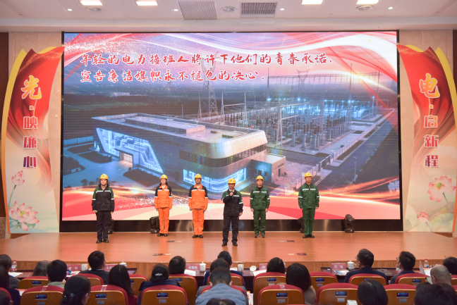 光·映廉心 电·启新程——上海电力大学2025年校园廉洁文化周启动仪式暨廉洁教育主题活动举行