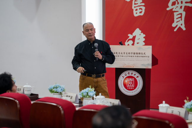 我校举办文科学部揭牌仪式暨“人工智能背景下的人文学科建设与国际传播”研讨会 我校举办文科学部揭牌仪式暨“人工智能背景下的人文学科建设与国际传播”研讨会