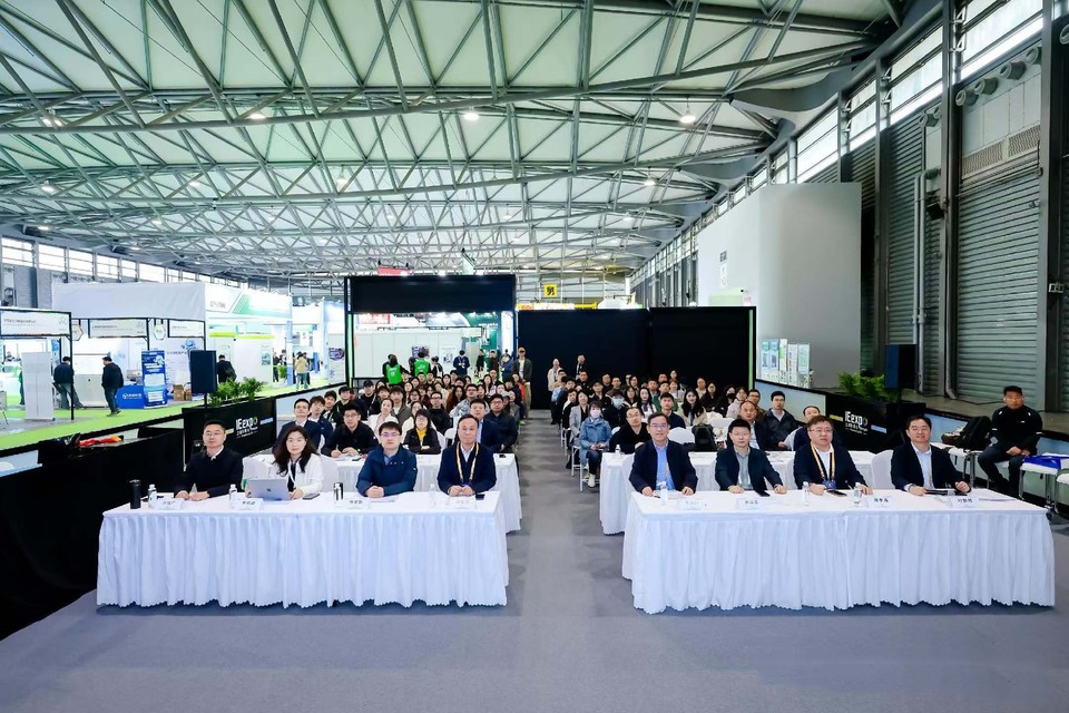 我校主办2026国际新能源固废资源循环利用大会