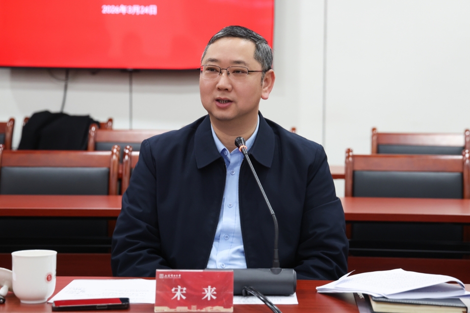 我校召开2026年第一次党建工作例会