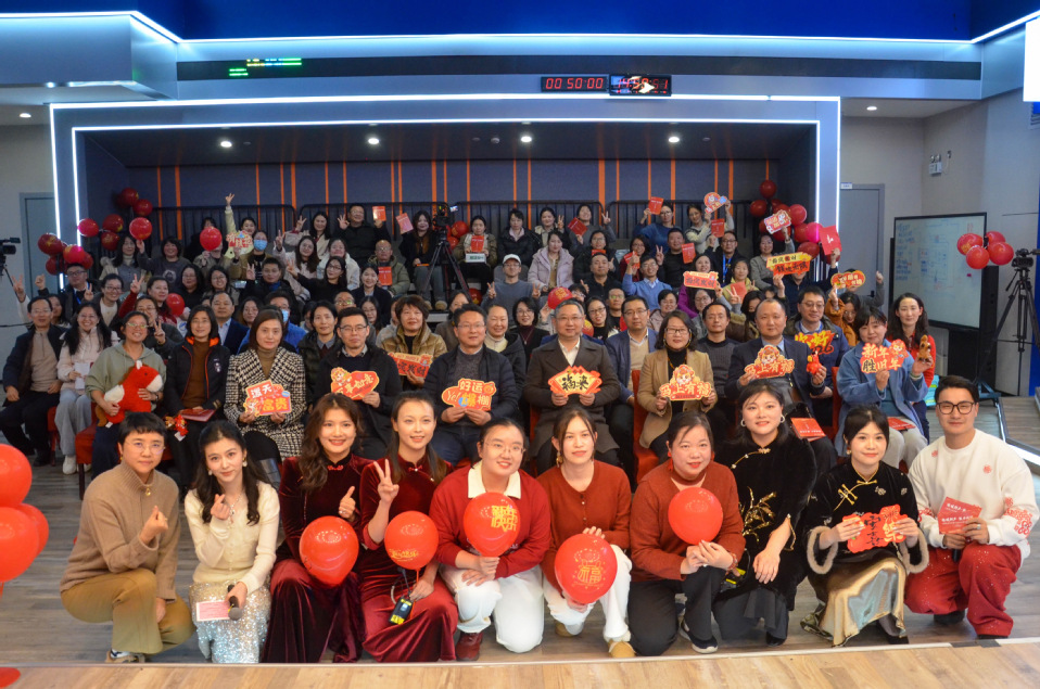 机关举办2026年迎新春联谊会 机关举办2026年迎新春联谊会