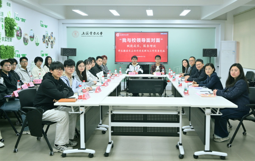 我校召开“我与校领导面对面”楼层长代表交流座谈会