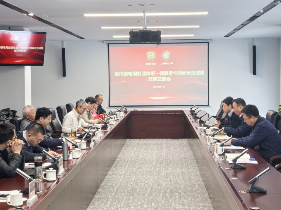 顾春华带队赴嵩山实验室调研交流 顾春华带队赴嵩山实验室调研交流