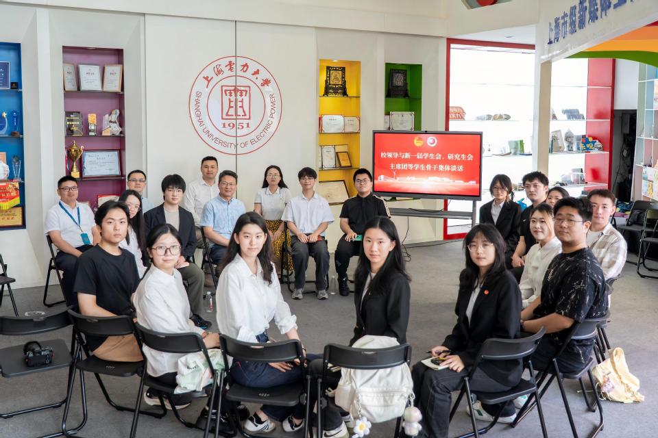 校领导与新一届学生会、研究生会主席团等学生骨干集体谈话 校领导与新一届学生会、研究生会主席团等学生骨干集体谈话