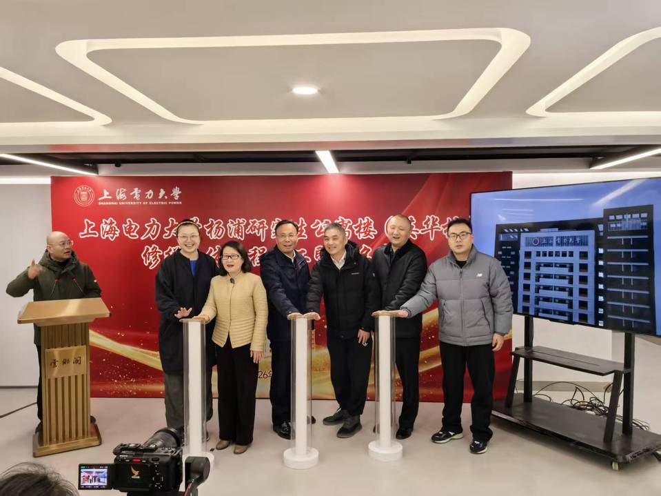 我校杨浦校区英华楼修缮工程主体顺利完工