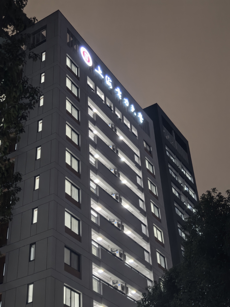 我校杨浦校区英华楼修缮工程主体顺利完工