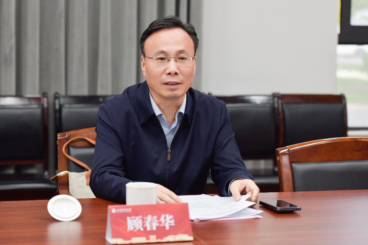 我校召开2026年度内部审计工作领导小组第一次会议