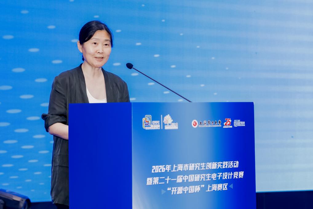 第二十一届中国研究生电子设计竞赛“开源中国杯”上海赛区在我校举行 第二十一届中国研究生电子设计竞赛“开源中国杯”上海赛区在我校举行
