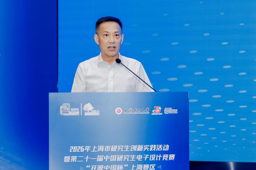 第二十一届中国研究生电子设计竞赛“开源中国杯”上海赛区在我校举行 第二十一届中国研究生电子设计竞赛“开源中国杯”上海赛区在我校举行
