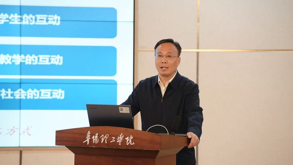 我校与阜阳市开展校地战略合作