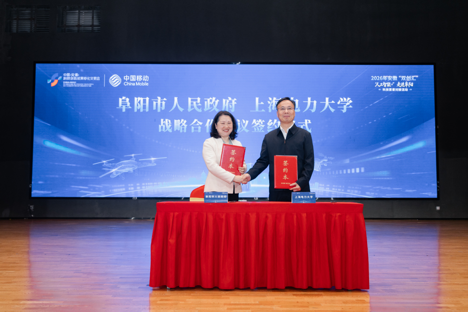 我校与阜阳市开展校地战略合作