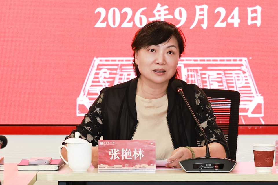 校纪委召开2026年新提任处级干部集体廉政谈话会 校纪委召开2026年新提任处级干部集体廉政谈话会