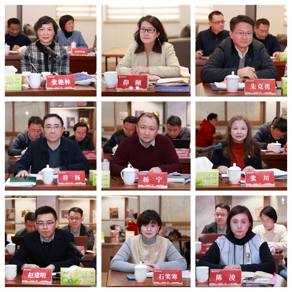 我校召开2026年工作务虚会 凝心聚力绘就高质量发展新蓝图 我校召开2026年工作务虚会 凝心聚力绘就高质量发展新蓝图