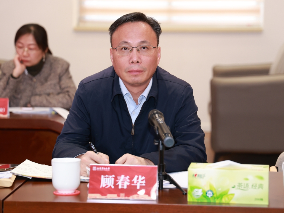 我校召开2026年工作务虚会 凝心聚力绘就高质量发展新蓝图 我校召开2026年工作务虚会 凝心聚力绘就高质量发展新蓝图