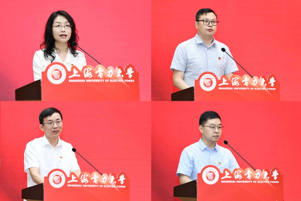 上海电力大学召开“两优一先”表彰会议 上海电力大学召开“两优一先”表彰会议