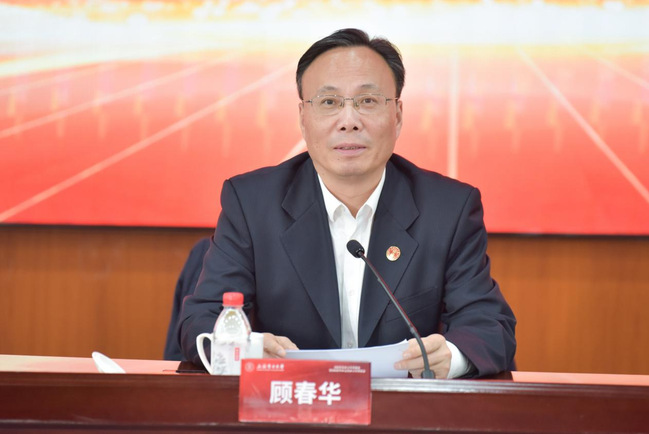 我校召开2025年就业工作总结会暨2026届毕业生就业工作推进会 我校召开2025年就业工作总结会暨2026届毕业生就业工作推进会