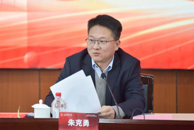 我校召开2025年就业工作总结会暨2026届毕业生就业工作推进会 我校召开2025年就业工作总结会暨2026届毕业生就业工作推进会