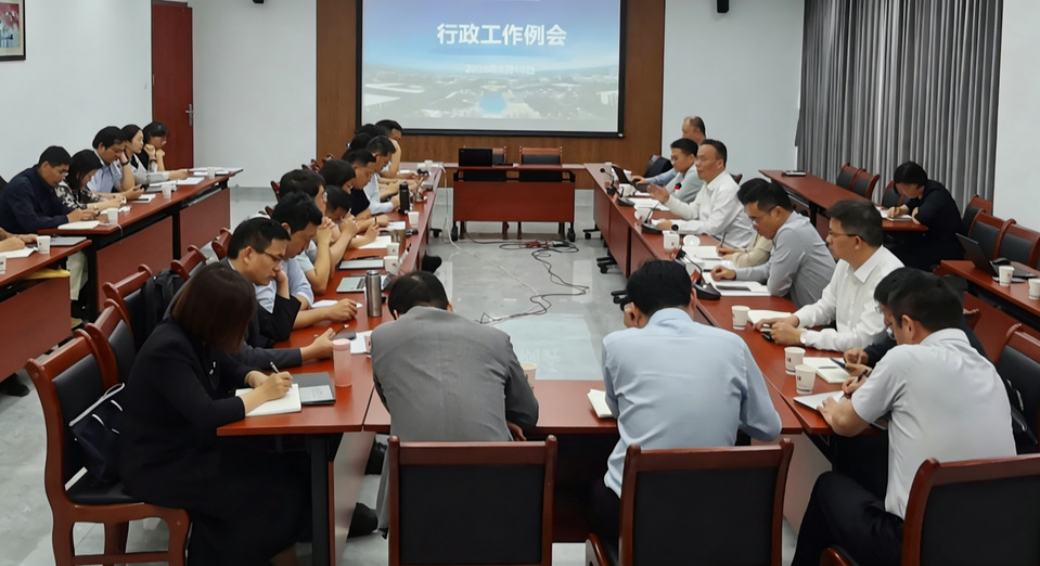 顾春华主持召开学校行政工作例会