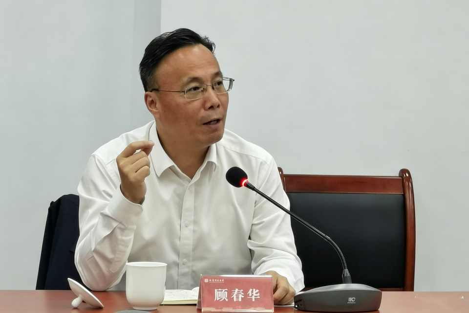 顾春华主持召开学校行政工作例会