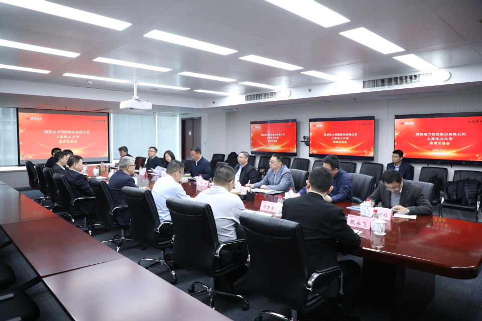 校领导带队走访在京能源电力行业龙头企业 校领导带队走访在京能源电力行业龙头企业