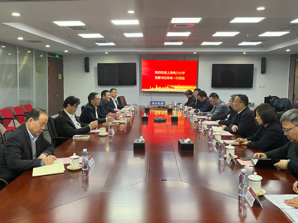 校领导带队走访在京能源电力行业龙头企业 校领导带队走访在京能源电力行业龙头企业