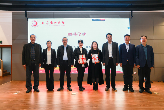 “大党大国典礼制度与红色礼仪文化研究”学术研讨会在我校召开