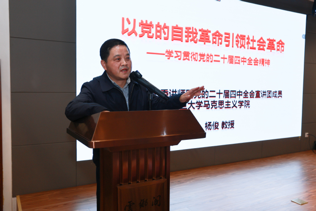 “大党大国典礼制度与红色礼仪文化研究”学术研讨会在我校召开