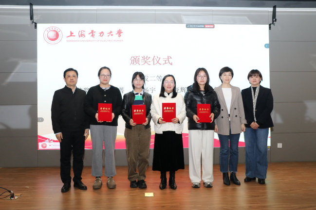 “大党大国典礼制度与红色礼仪文化研究”学术研讨会在我校召开