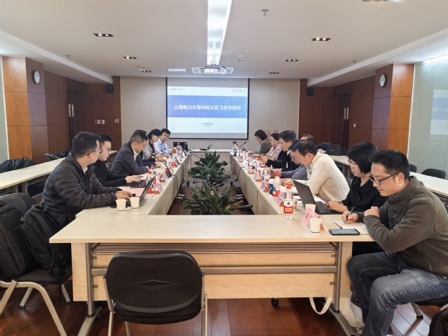 校企合作开启新征程,共绘智慧能源与教育创新蓝图——科大讯飞与我校共商人工智能赋能高质量发展 校企合作开启新征程,共绘智慧能源与教育创新蓝图——科大讯飞与我校共商人工智能赋能高质量发展