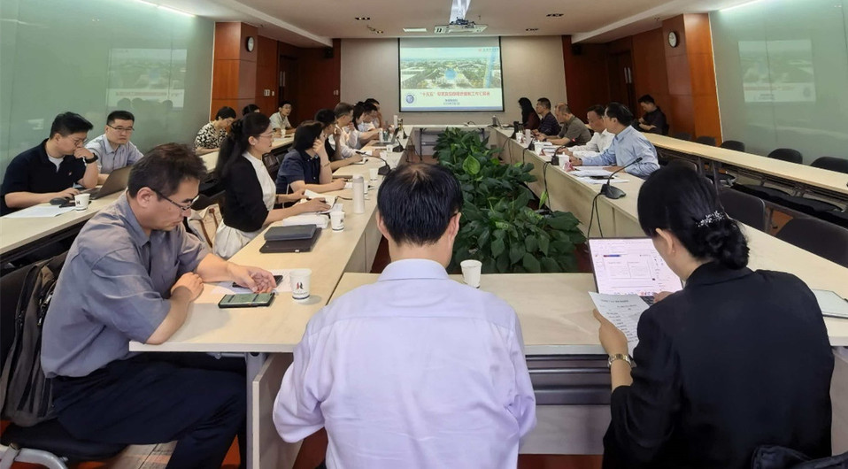 我校召开“十五五”专项及院部规划编制工作汇报会