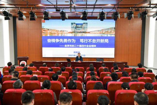 我校举办中层干部实务培训班