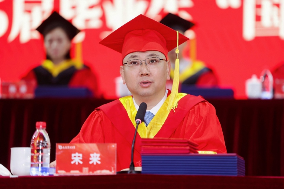 上海电力大学2026届学生毕业典礼暨学位授予仪式举行 上海电力大学2026届学生毕业典礼暨学位授予仪式举行