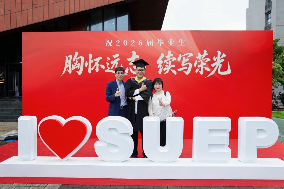 上海电力大学2026届学生毕业典礼暨学位授予仪式举行 上海电力大学2026届学生毕业典礼暨学位授予仪式举行