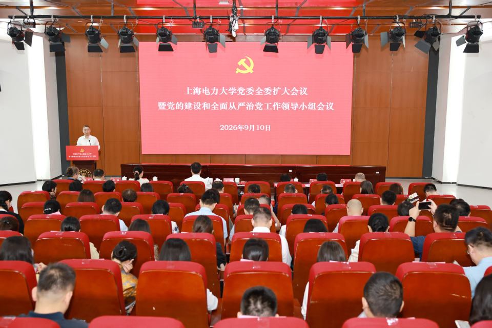 校党委研究部署巩固拓展树立和践行正确政绩观学习教育成果 ，建立长效机制工作