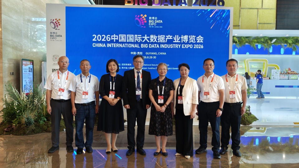 张波出席2026中国国际大数据产业博览会并作主旨演讲 张波出席2026中国国际大数据产业博览会并作主旨演讲