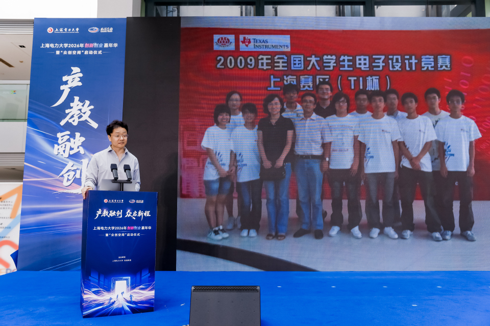 我校举办2026年创新创业嘉年华暨 “众创空间”启动仪式 我校举办2026年创新创业嘉年华暨 “众创空间”启动仪式