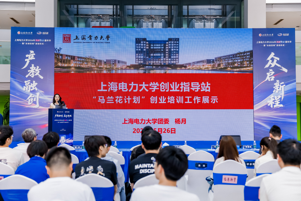 我校举办2026年创新创业嘉年华暨 “众创空间”启动仪式 我校举办2026年创新创业嘉年华暨 “众创空间”启动仪式