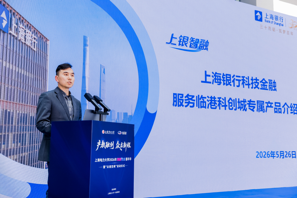 我校举办2026年创新创业嘉年华暨 “众创空间”启动仪式 我校举办2026年创新创业嘉年华暨 “众创空间”启动仪式
