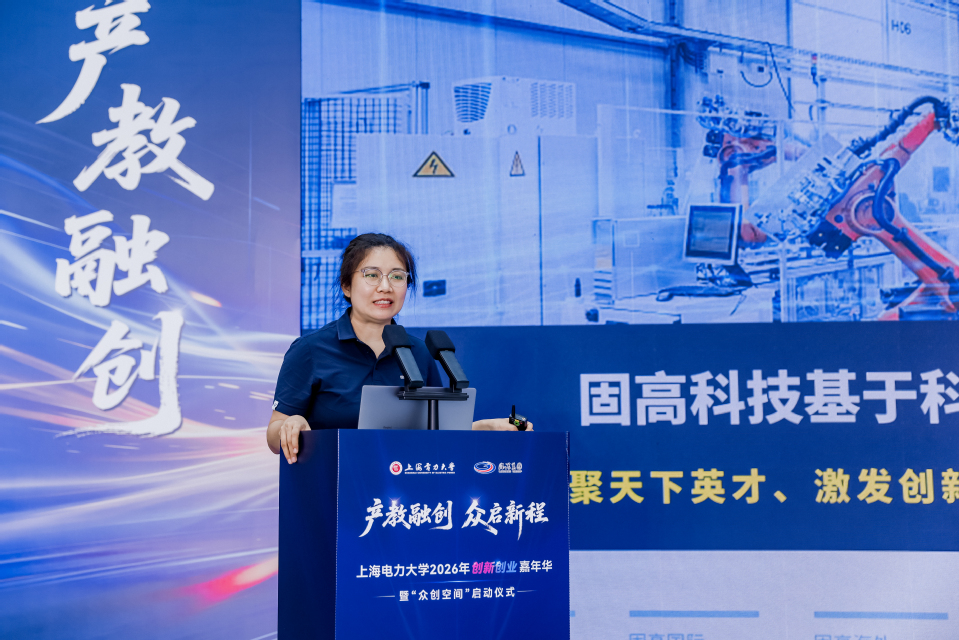 我校举办2026年创新创业嘉年华暨 “众创空间”启动仪式 我校举办2026年创新创业嘉年华暨 “众创空间”启动仪式